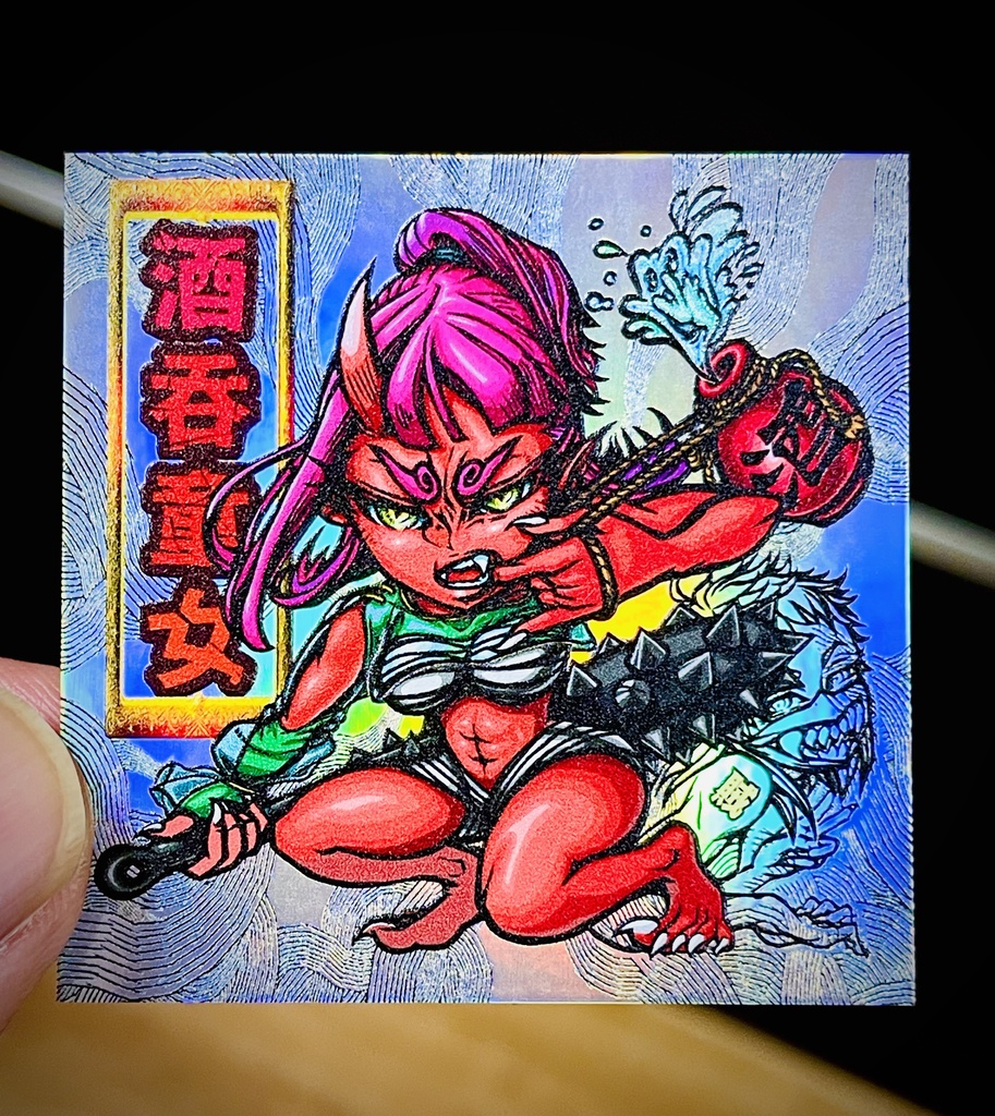 【酒呑童女】オーロラ＆柔らか印刷 自作シール