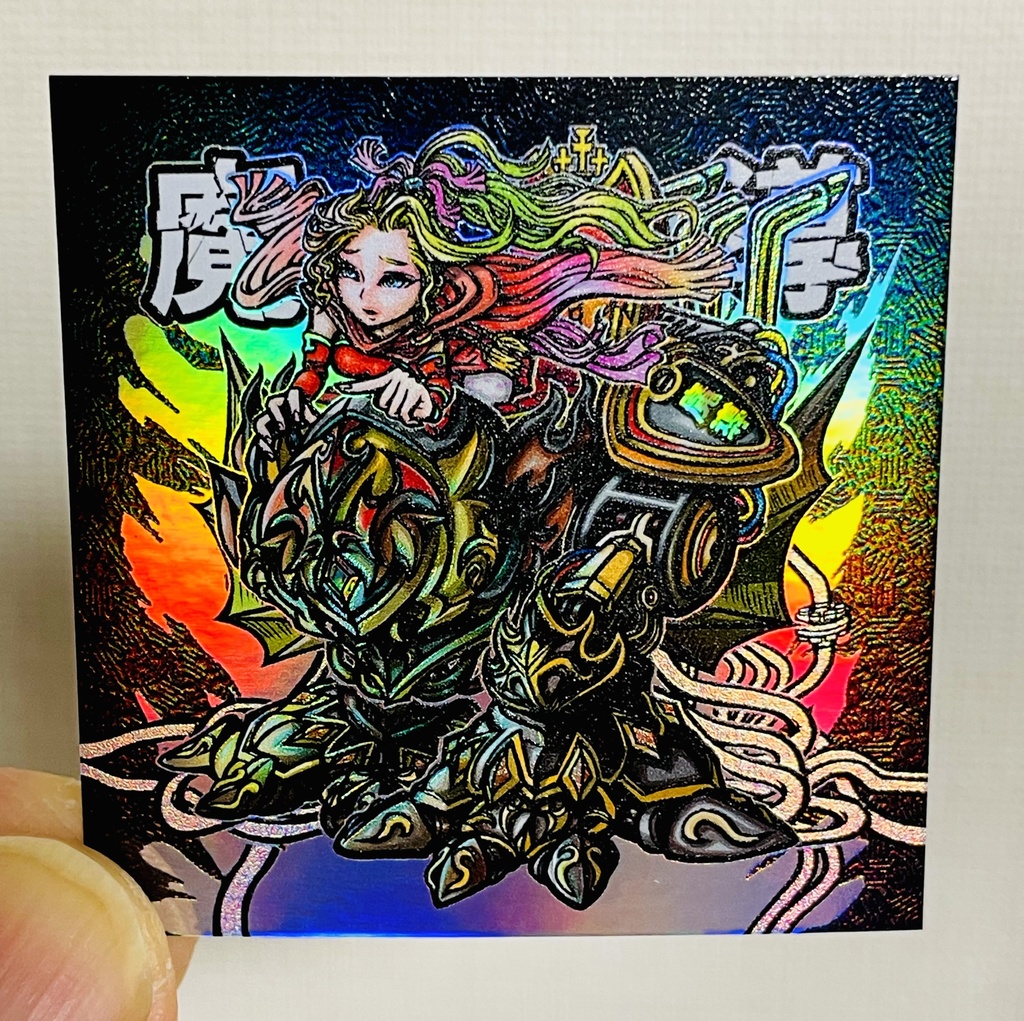 1/28 21:00より【魔導】~鉄塊の機馬~ 自作シール