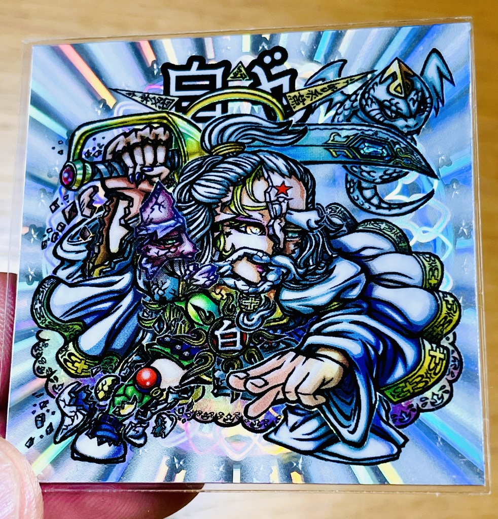 2/26 21:00【白ゼ】ホロ ハンドクラフト＆業者印刷自作シール