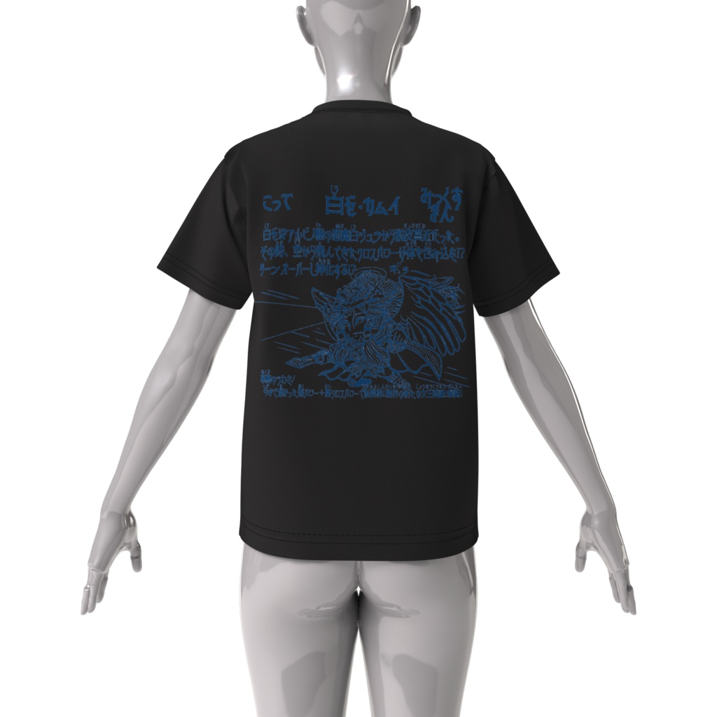 白ゼシール BIG Tee