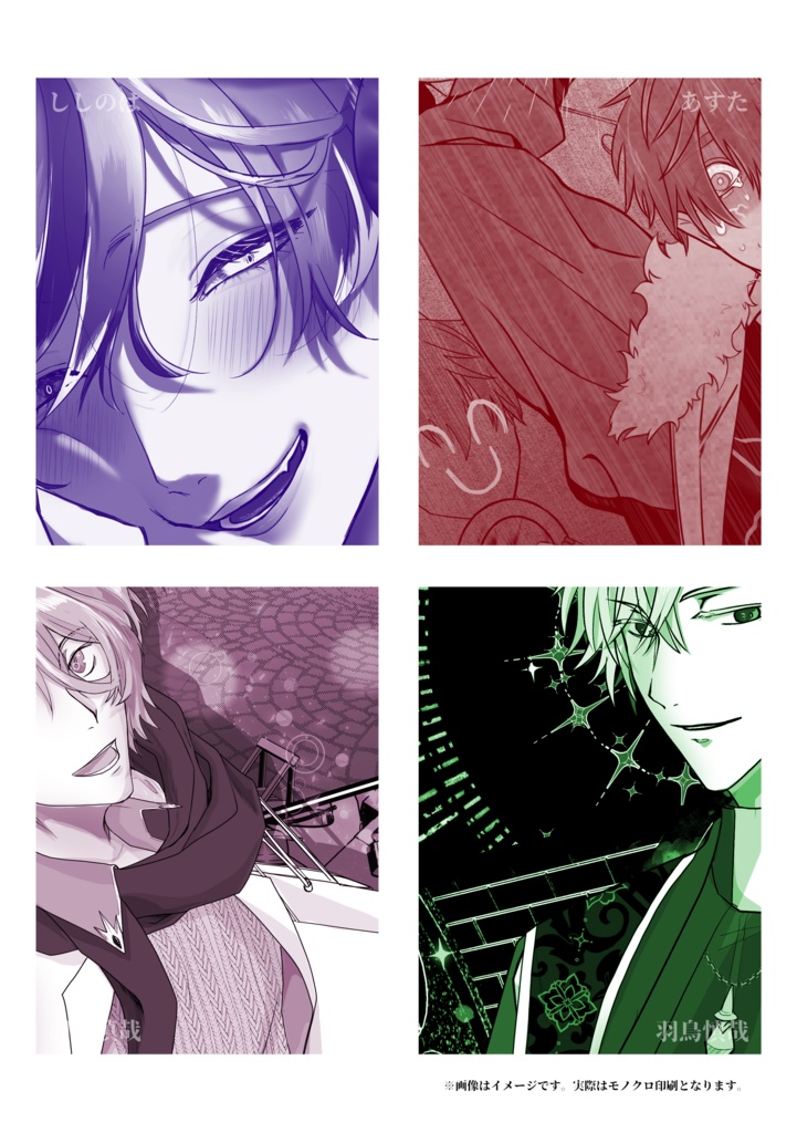 かわいい仔には悪夢をひとつ