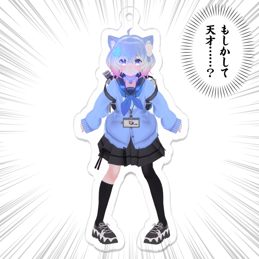 キーホルダー付きアクリル板に描かれたKT
