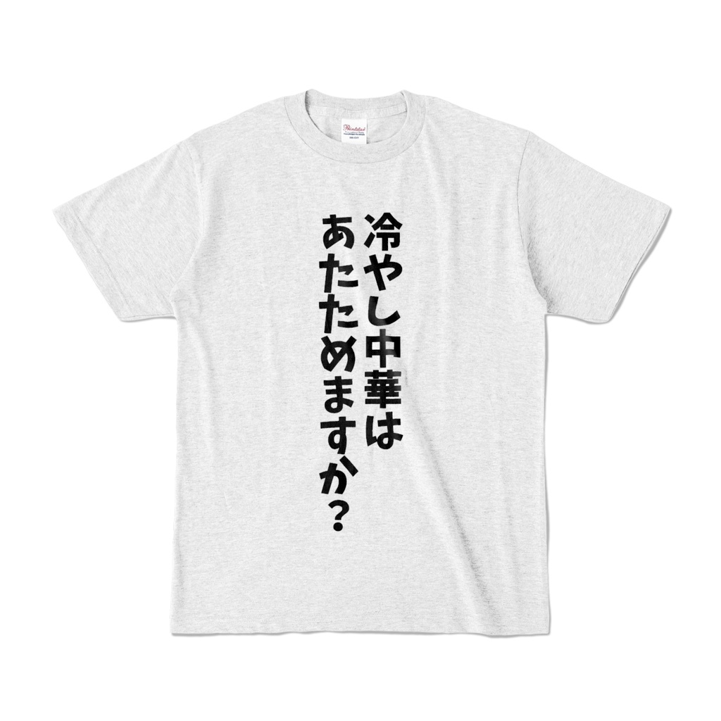 意味がわからないTシャツ