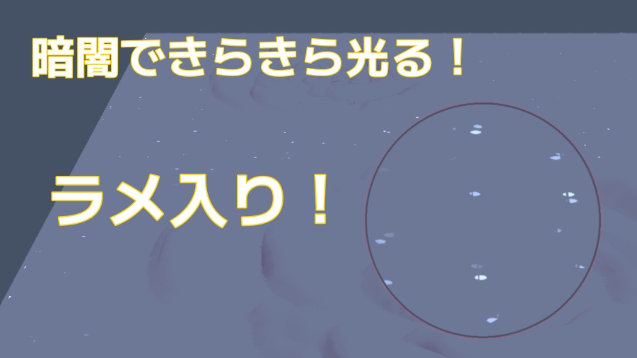 【VRChat向け】ばらのふわふわラグ 3色入り