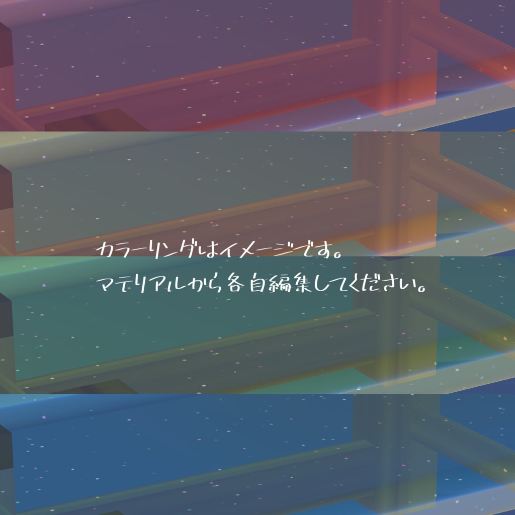 【VRchat】ガラスのテーブル