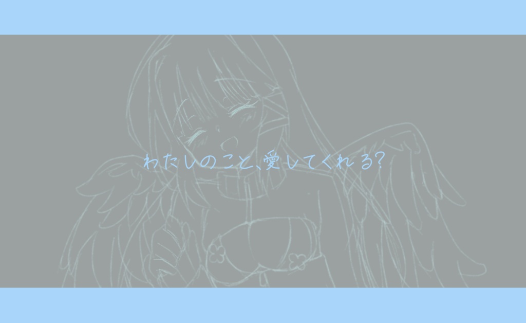 【CoCシナリオ】えんじぇる♡コネクト 試し読み