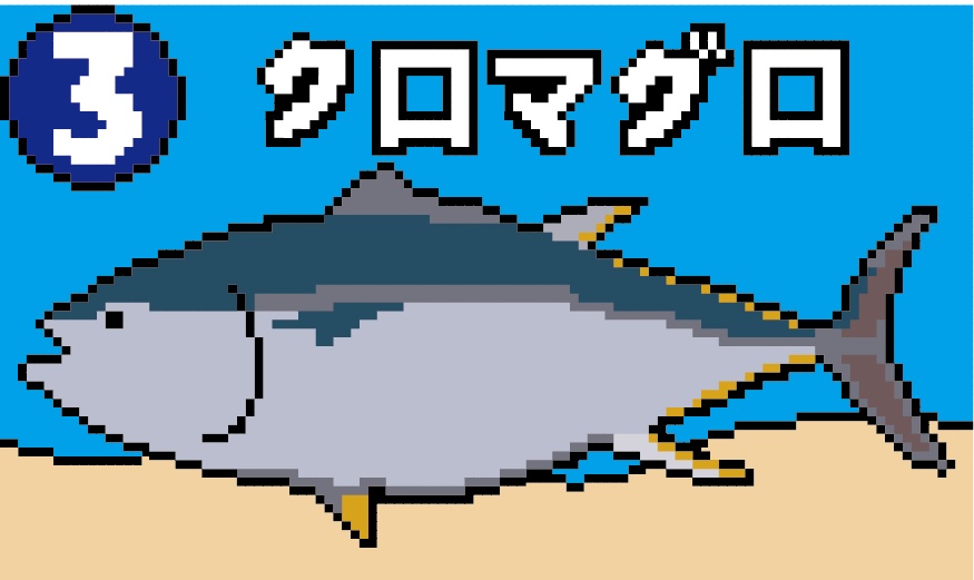 釣札~お手軽釣りボードゲーム~