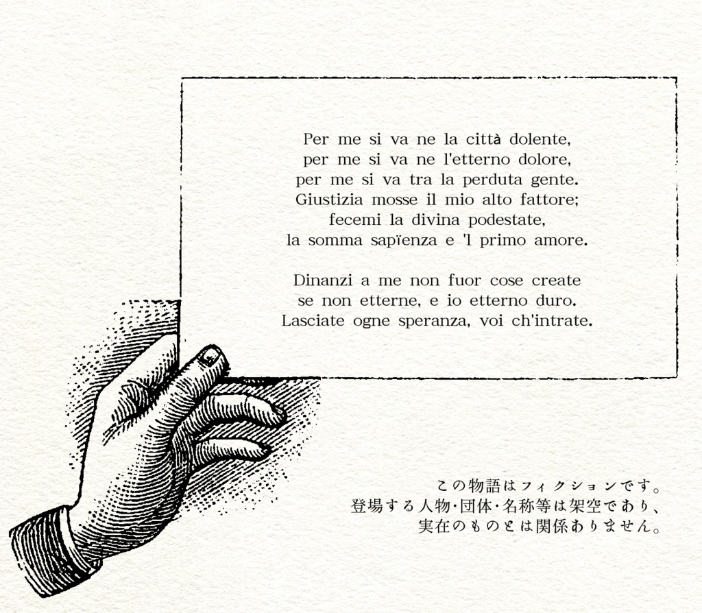 あなたは私の神さまじゃない