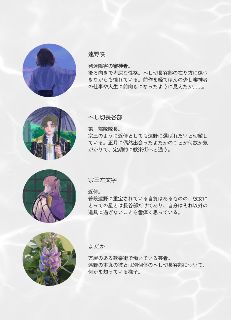 雨が降るから星は見えない