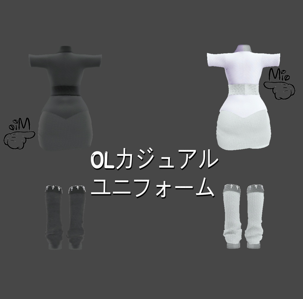 【PB対応】OL制服桔梗版