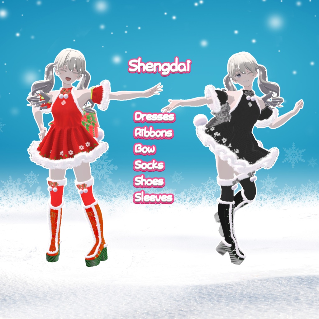 プロモーション活動『Grus』shengdai VRC用