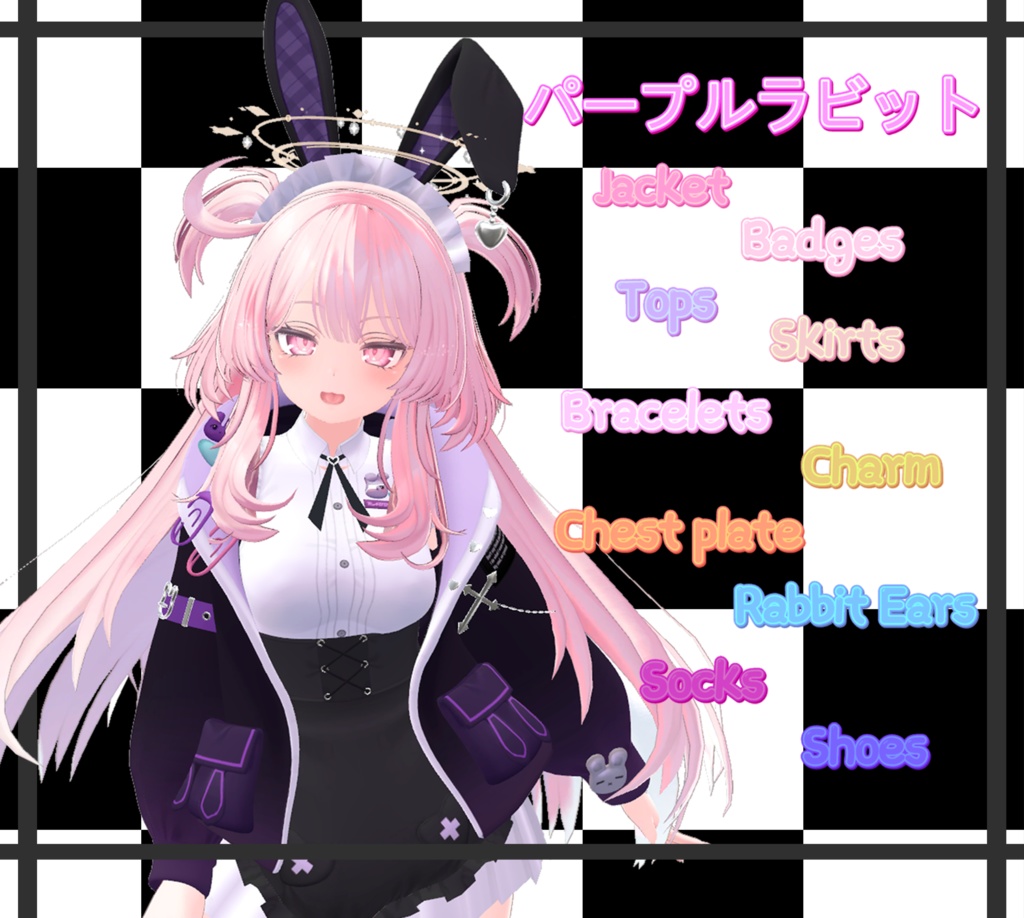 【セレスティア対応】パープルラビット VRC用