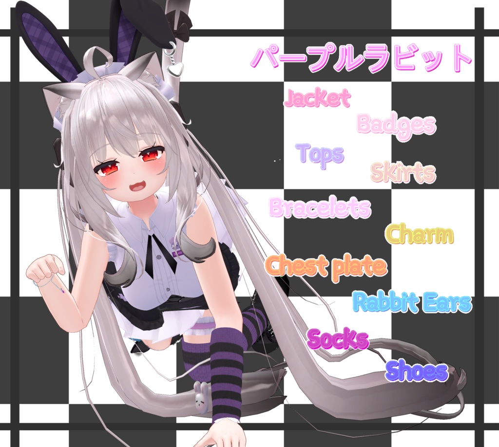 Maya【舞夜PB】パープルラビット