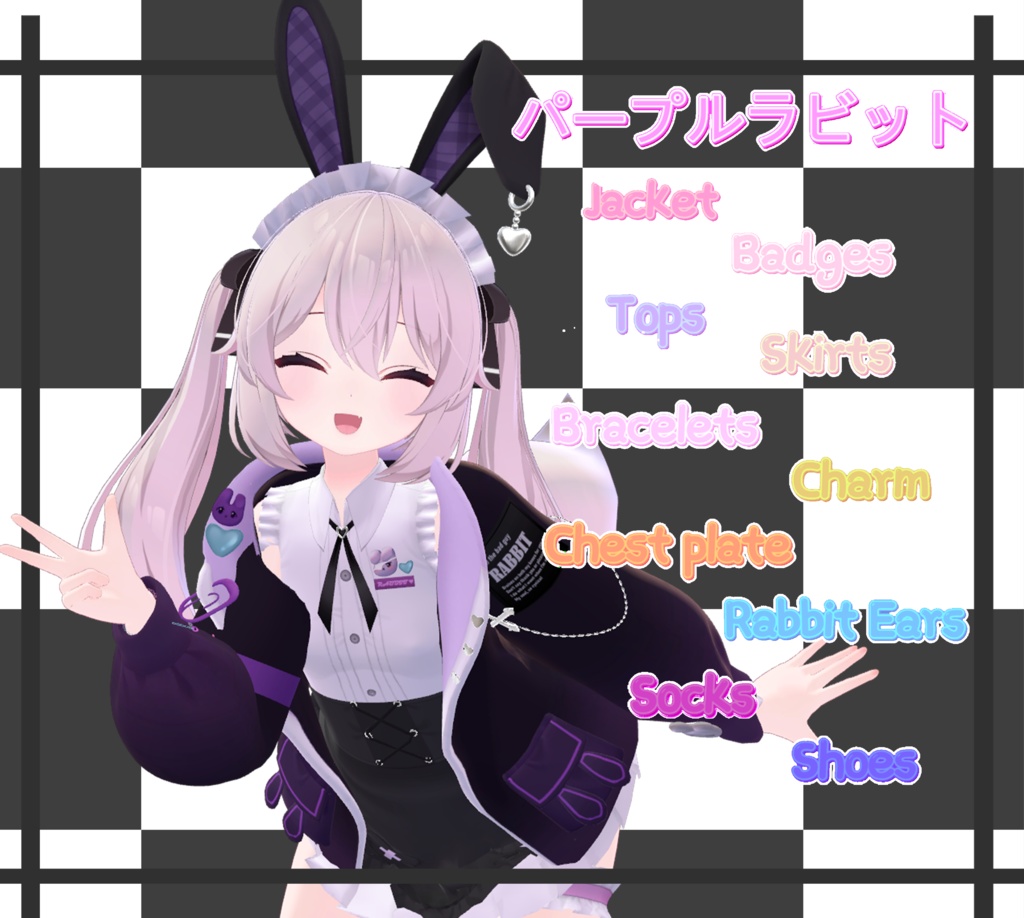 【カリン (Karin)】パープルラビット