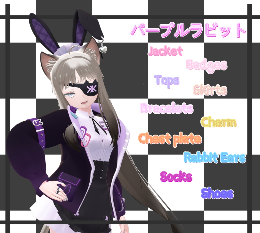 【 YUGI & MIYO 】パープルラビット
