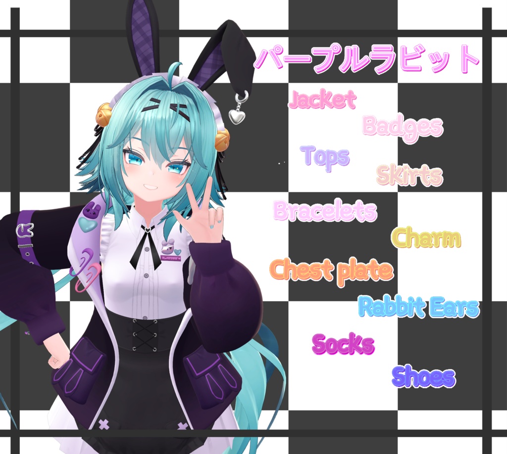 Rindo【竜胆 PB 】パープルラビット