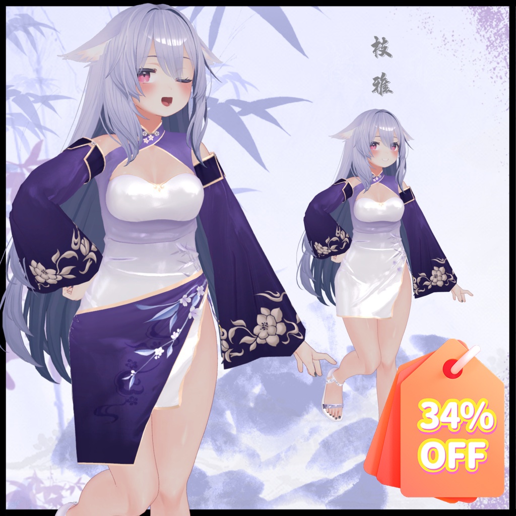 夏の割引セール 34%OFF!【桔梗ちゃん対応】ZhiYa VRC用