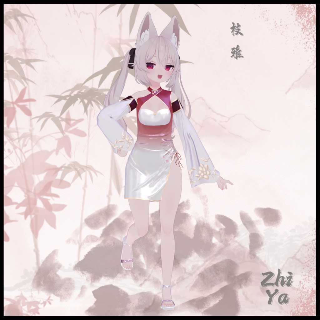 【カリン (Karin)】ZhiYa VRC用