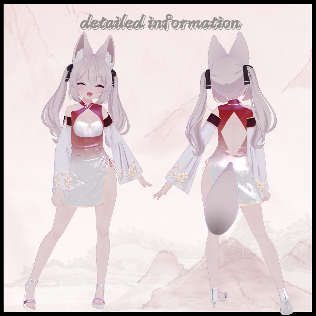 【カリン (Karin)】ZhiYa VRC用