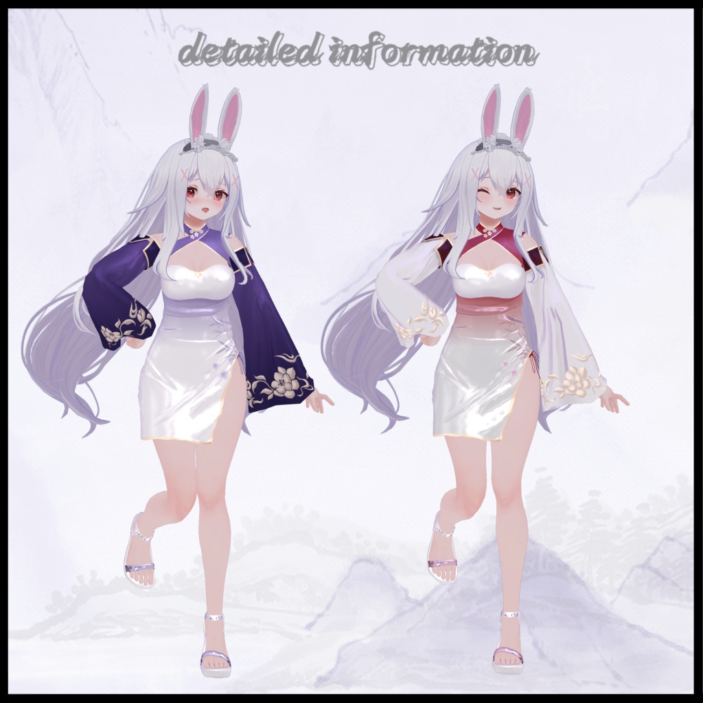 【INABA】 &【 椎名】ZhiYa VRC用