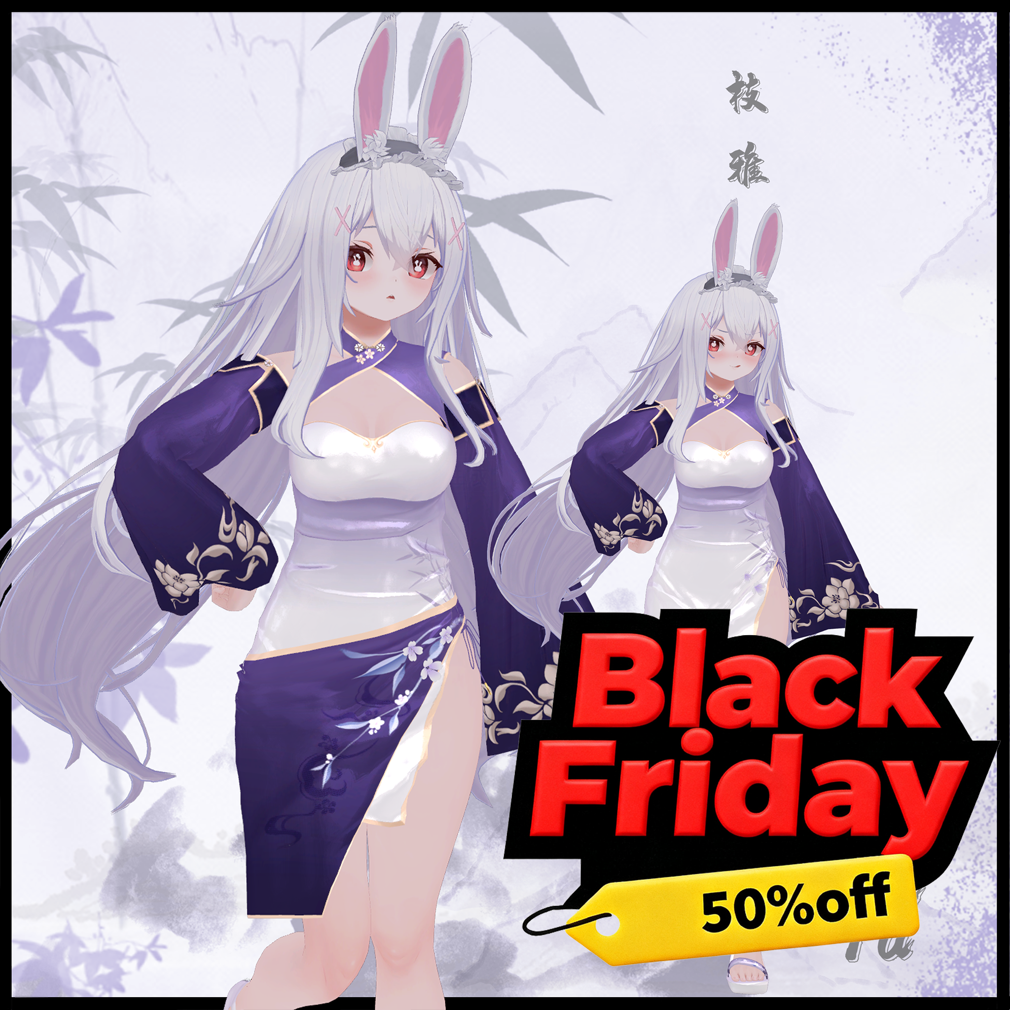 【INABA】 ＆【 椎名】ZhiYa VRC用