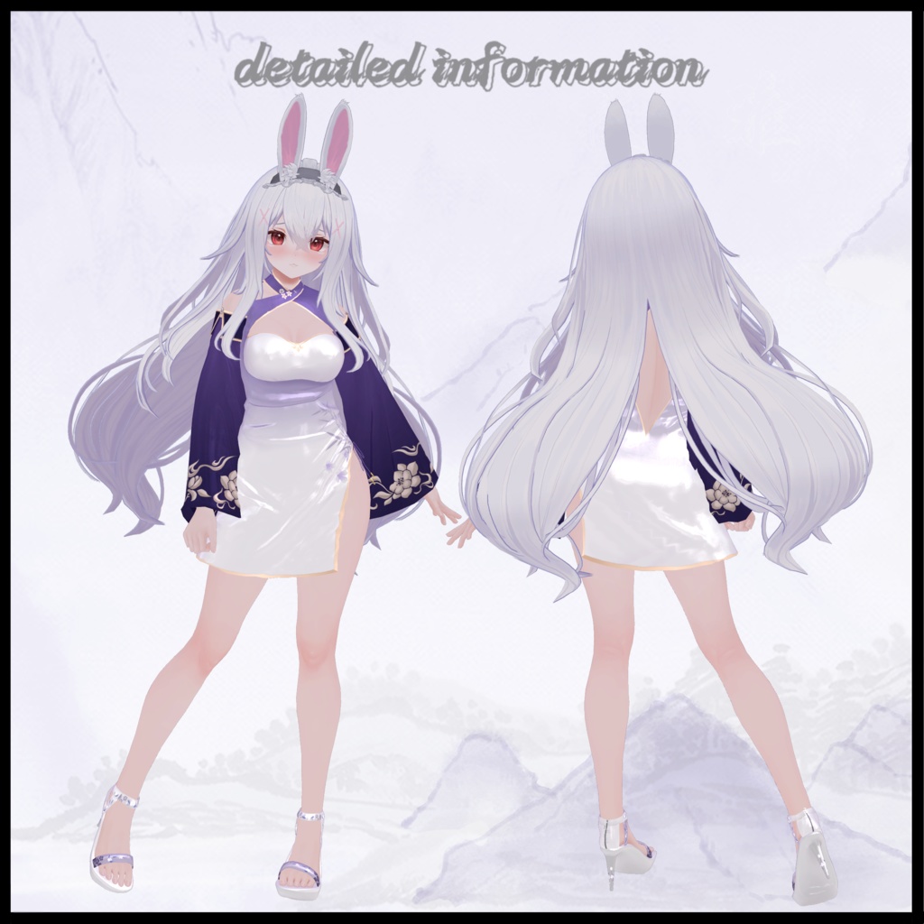 【INABA】 &【 椎名】ZhiYa VRC用