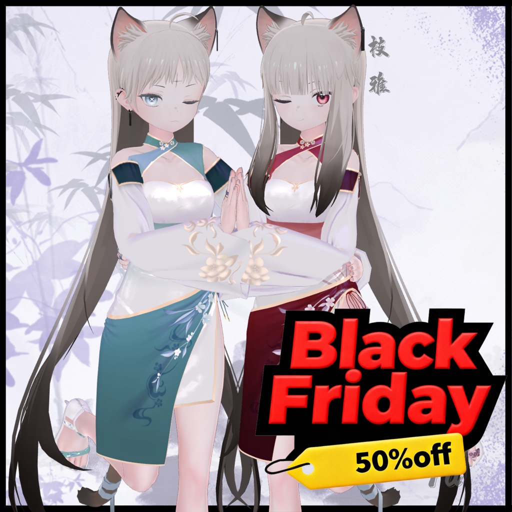 【 YUGI & MIYO 】ZhiYa VRC用