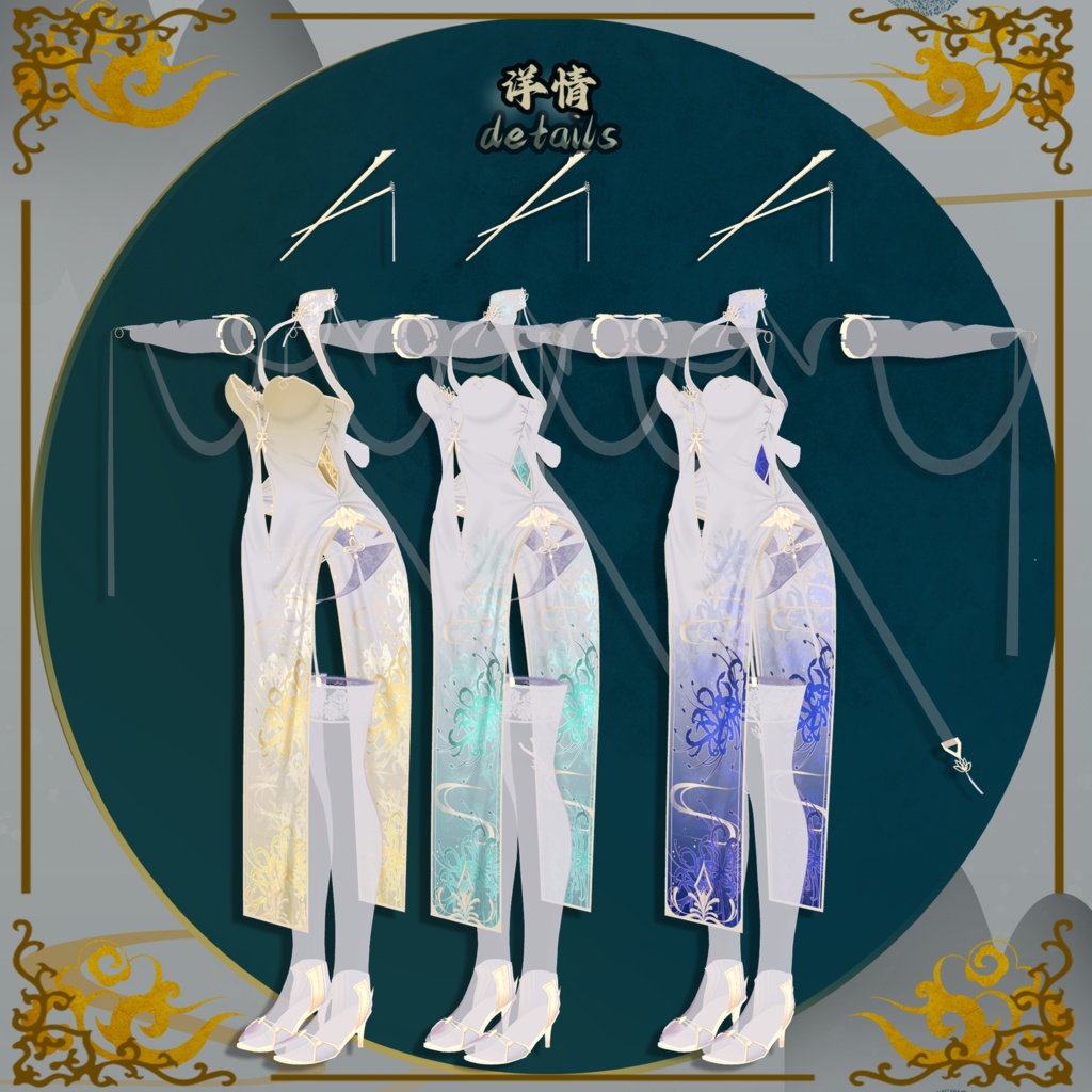 彼岸花•夜阑(INABA&椎名)対応