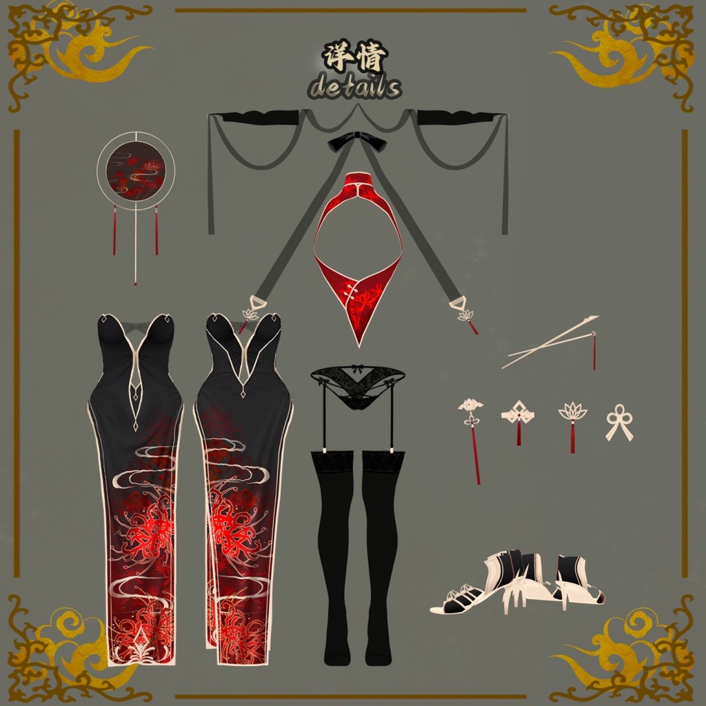 彼岸花•夜阑(竜胆-Rindo)