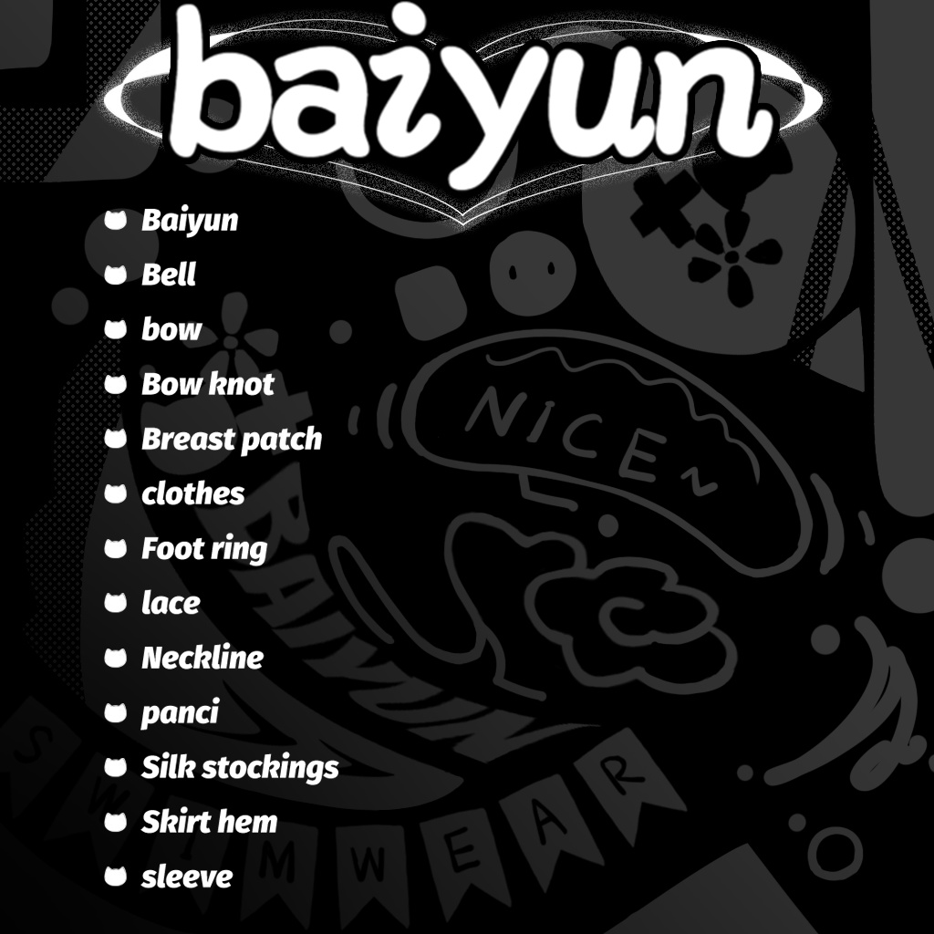 BaiYun【 9アバター対応】