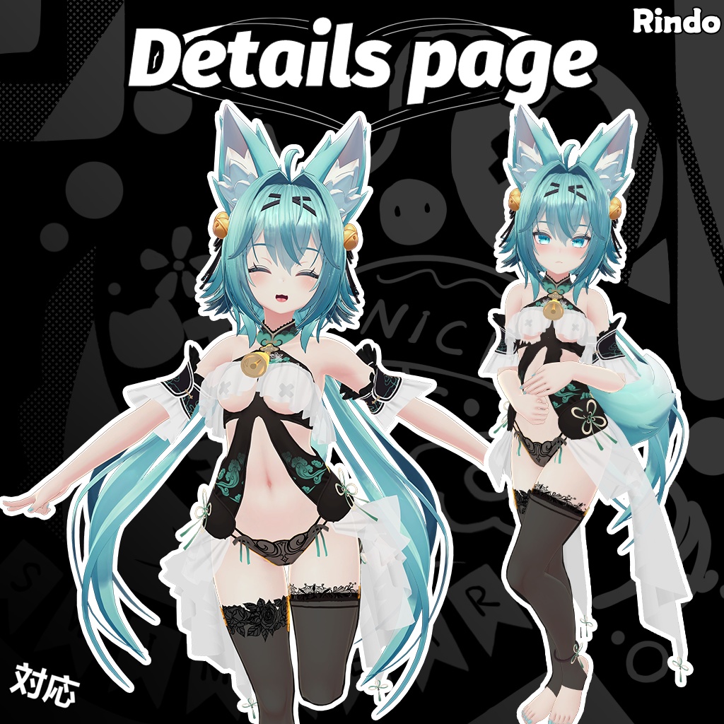 BaiYun【 9アバター対応】