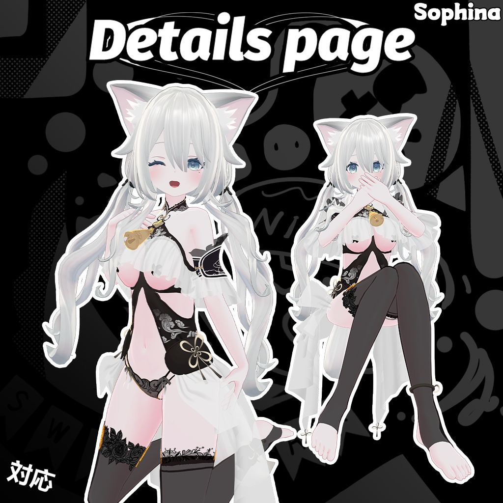 BaiYun【 9アバター対応】