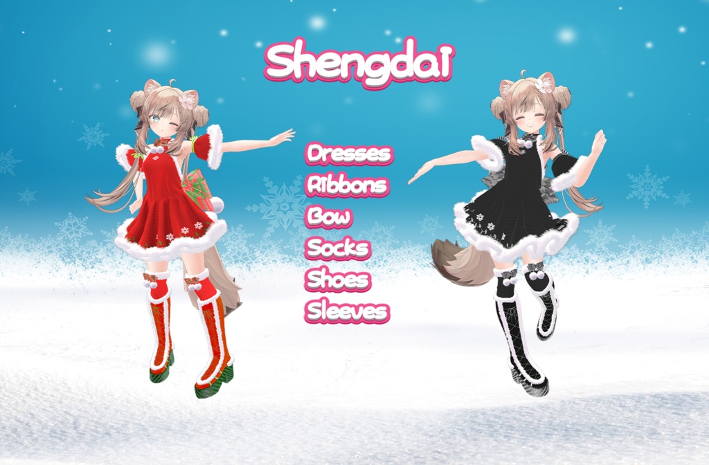 プロモーション活動【MANUKA】ShengdaiPB対応】VRC用