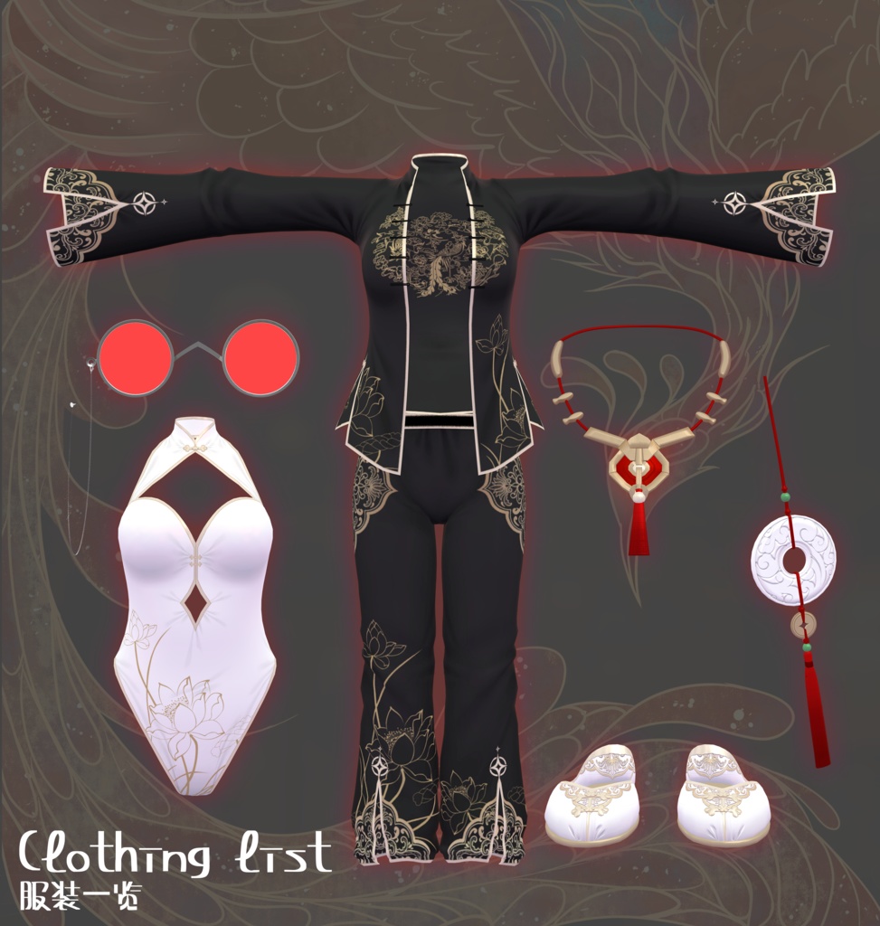 芒星✪【7アバター対応】