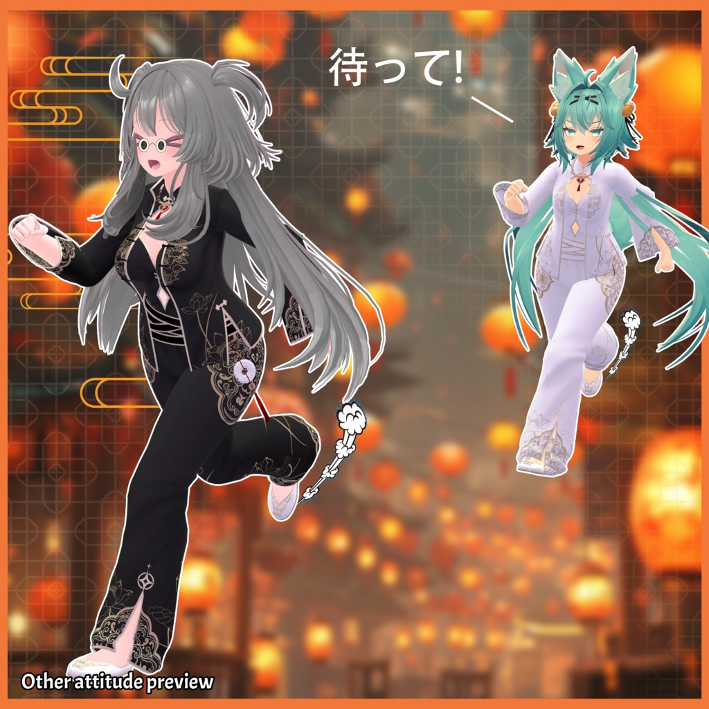 芒星✪【7アバター対応】