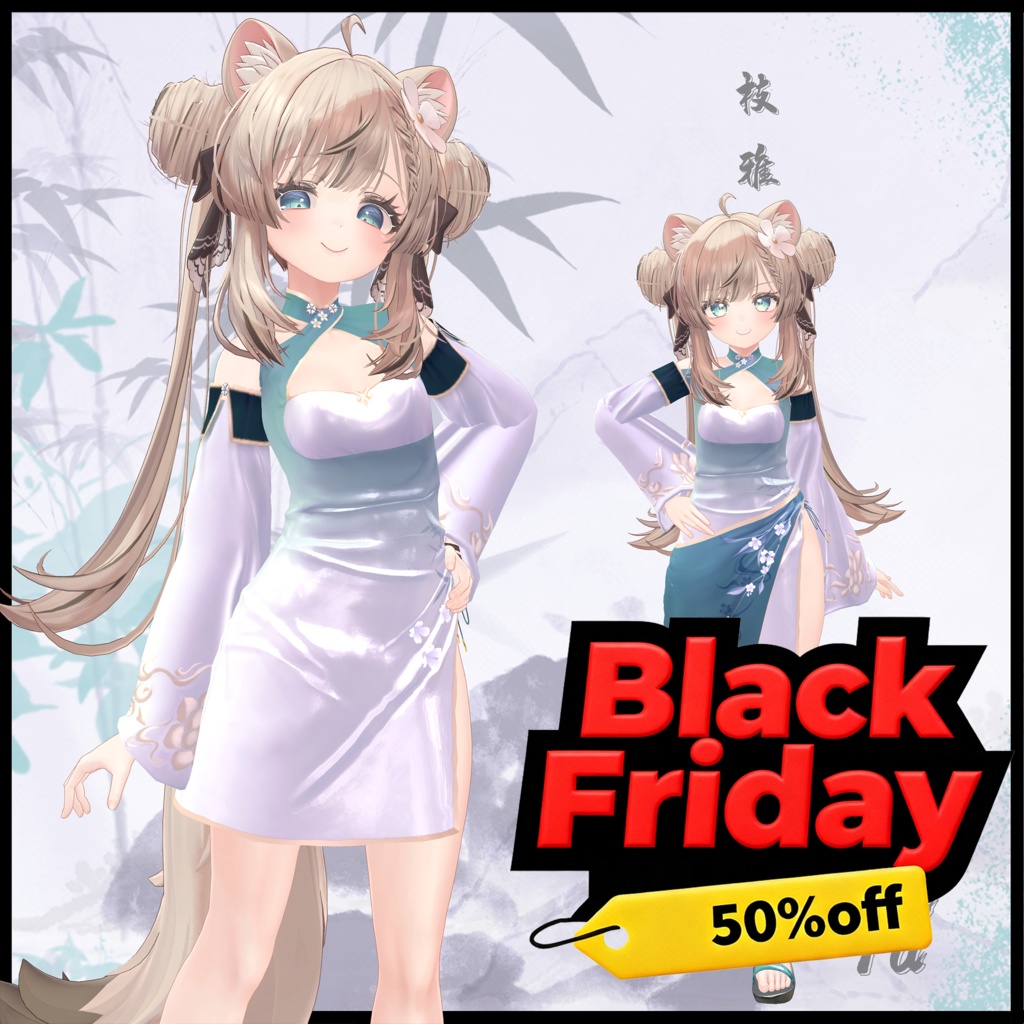 【マヌカ(manuka)】ZhiYa VRC用