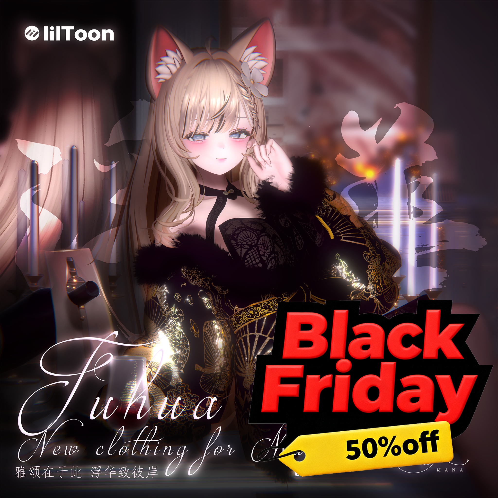 浮华【マヌカ(manuka)対応】