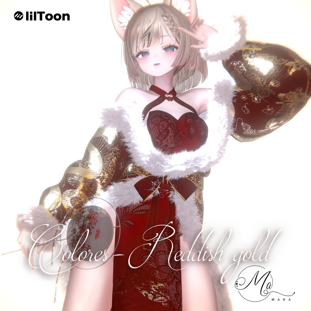 浮华【マヌカ(manuka)対応】