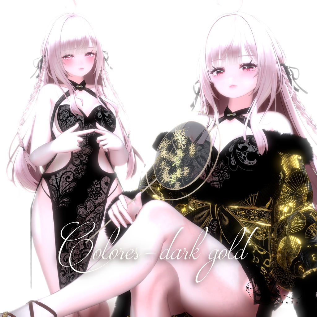 浮华【セレスティア(selestia対応)】