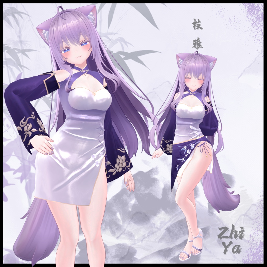 【萌（moe）】ZhiYa VRC用