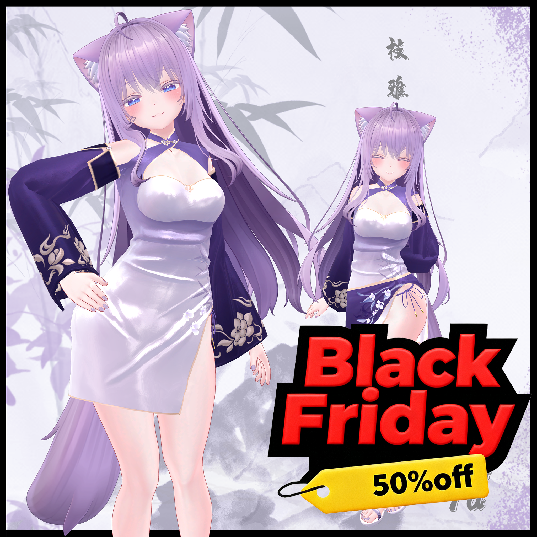 【萌（moe）】ZhiYa VRC用