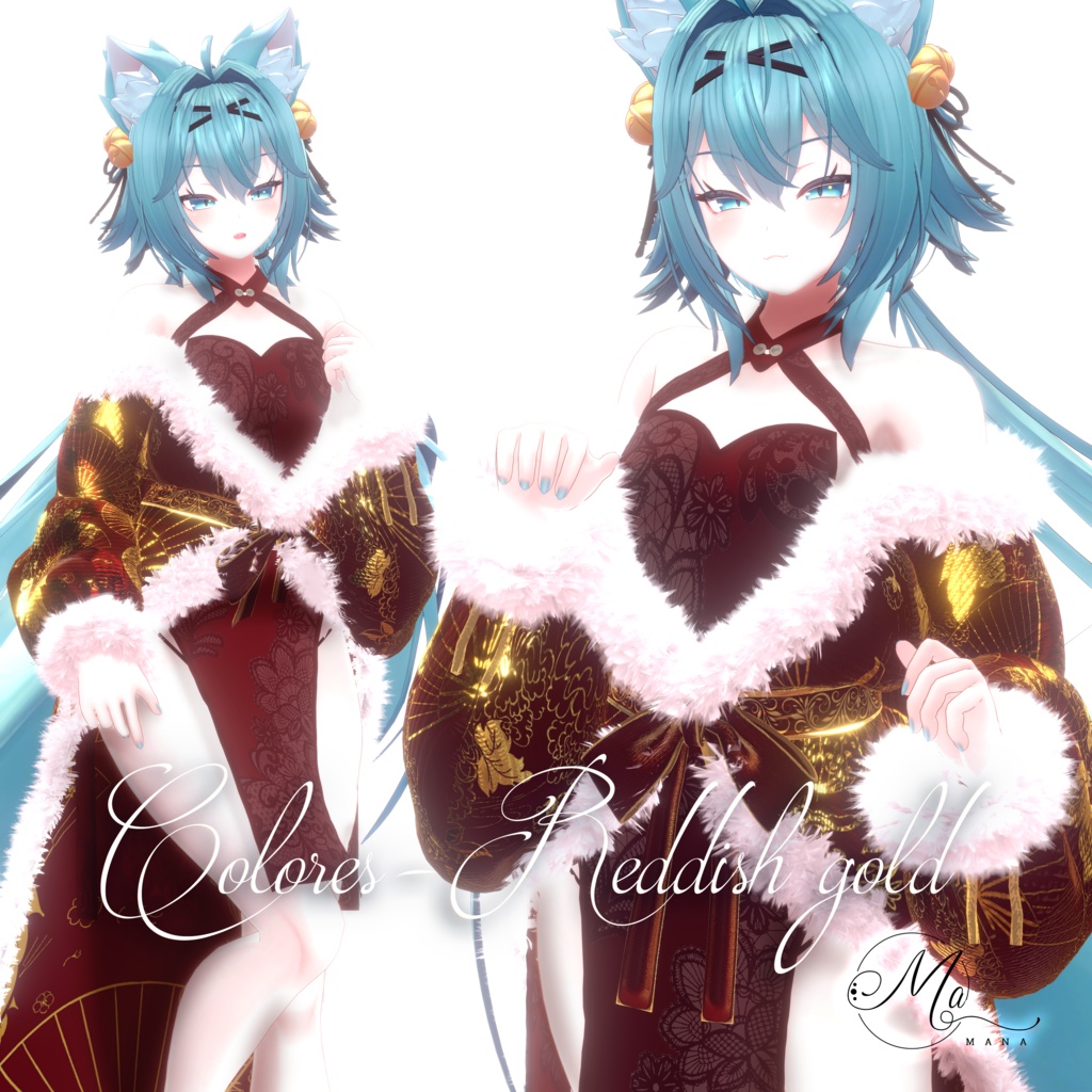 浮华(竜胆-Rindo)対応