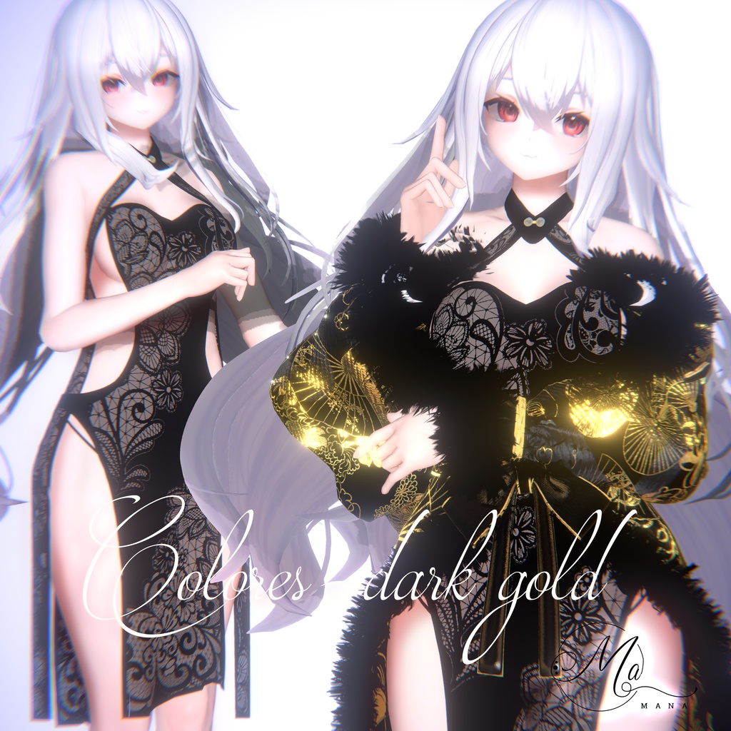 浮华(【INABA】 &【 椎名】対応