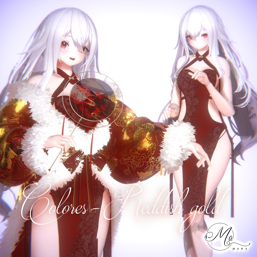 浮华(【INABA】 &【 椎名】対応