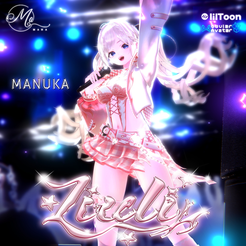 Ruri【琉璃】11Avatar対応