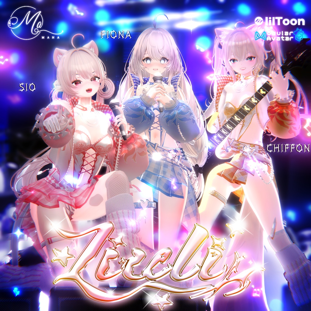 Ruri【琉璃】11Avatar対応