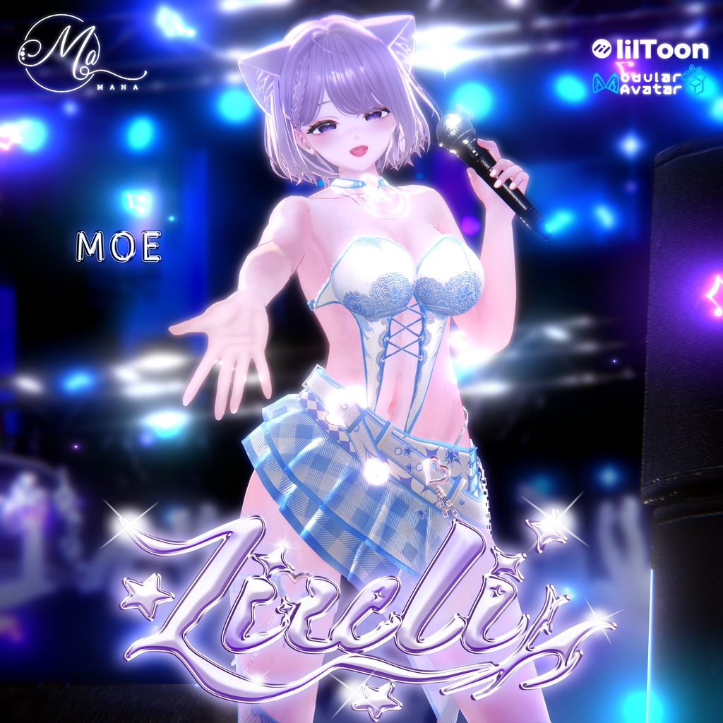 Ruri【琉璃】11Avatar対応