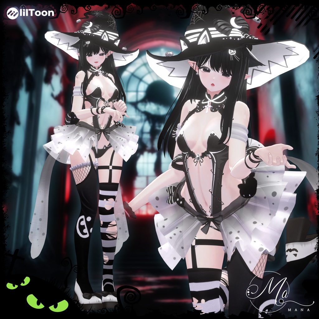 【魅夜の魔裳】shinanoしなの対応