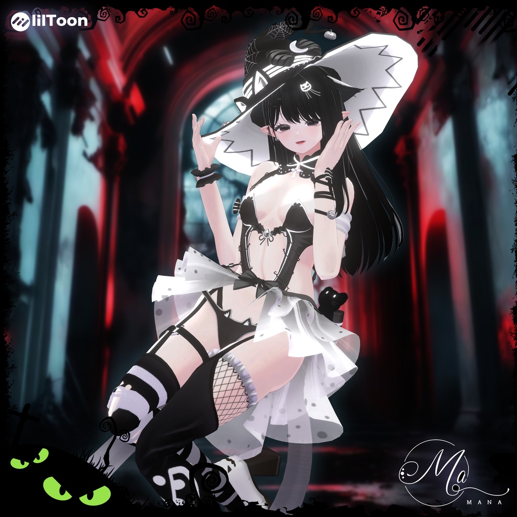 【魅夜の魔裳】shinanoしなの対応