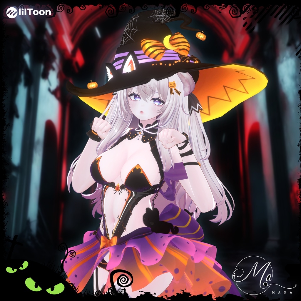 【魅夜の魔裳】Airi愛莉対応